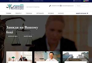 lawyer-sergiienko_com_ua1_1642351416.jpg