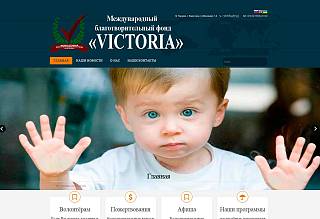 victoria_net_ua_1519051279.jpg