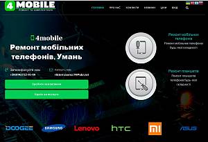 4mobile_net_ua1_1583179729.jpg