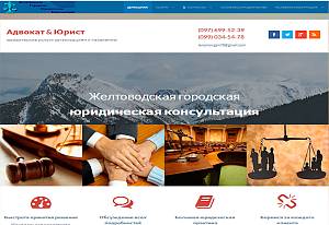 advokat-zv_org_1505312311.jpg