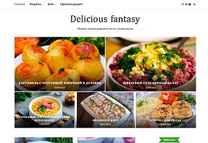 delicious-fantasy_com1_1642347034.jpg