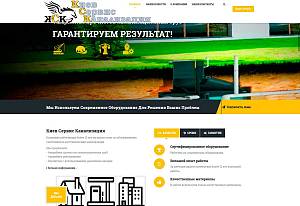 ksk_net_ua_1522344760.jpg