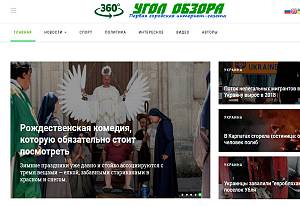kutoglyady_com_ua_1547150738.jpg