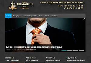 lawpractice_dp_ua_1505376917.jpg
