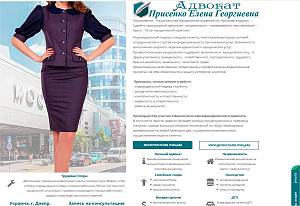 lawyer-dnepr.com.ua.jpg