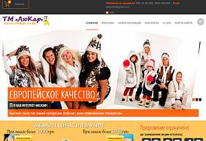 lukar_ua_1505312876.jpg