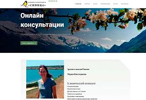 psycab_org3_1648563538.jpg