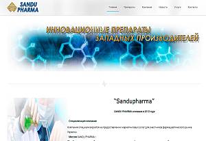 sandupharma_com_ua_1505373449.jpg