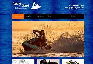 tuning-spark_com_1505373804.jpg