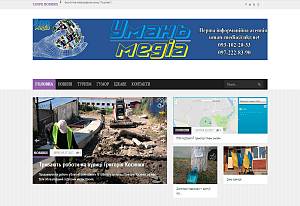 uman-media_com_ua_1505374727.jpg