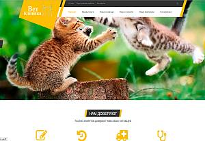 vetexpert_in_ua_1505375534.jpg