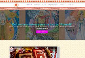 yarovey_com_ua1_1642343106.jpg
